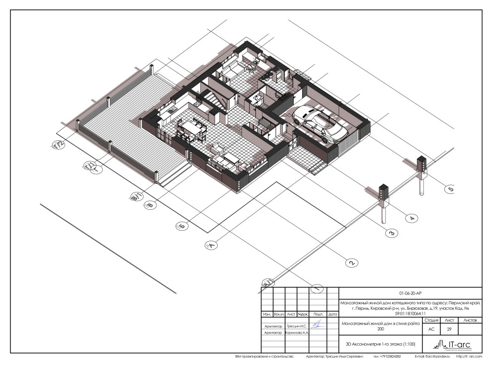 Prairie house 200+50+30