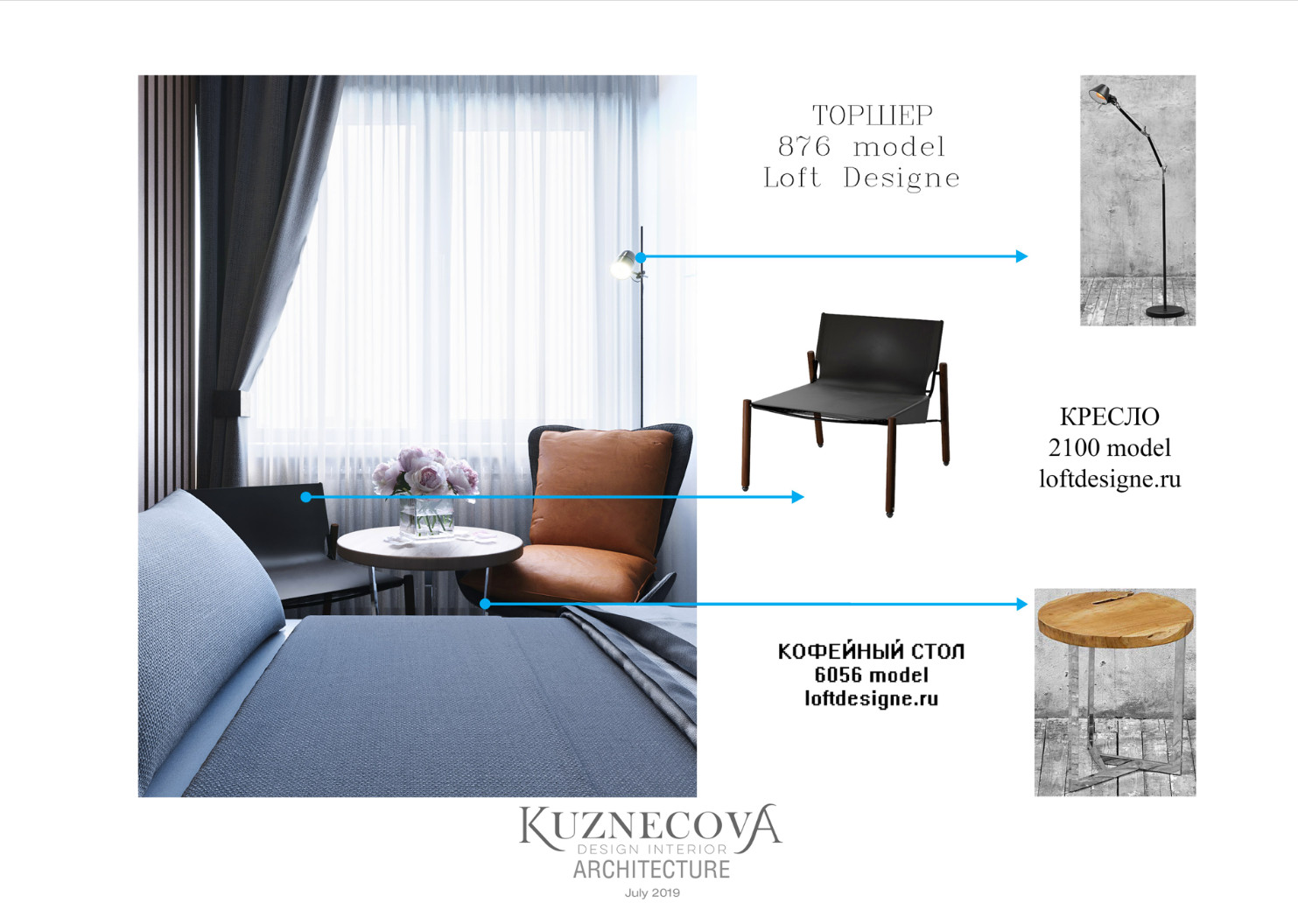 Дизайн проект квартиры 60 кв.м.