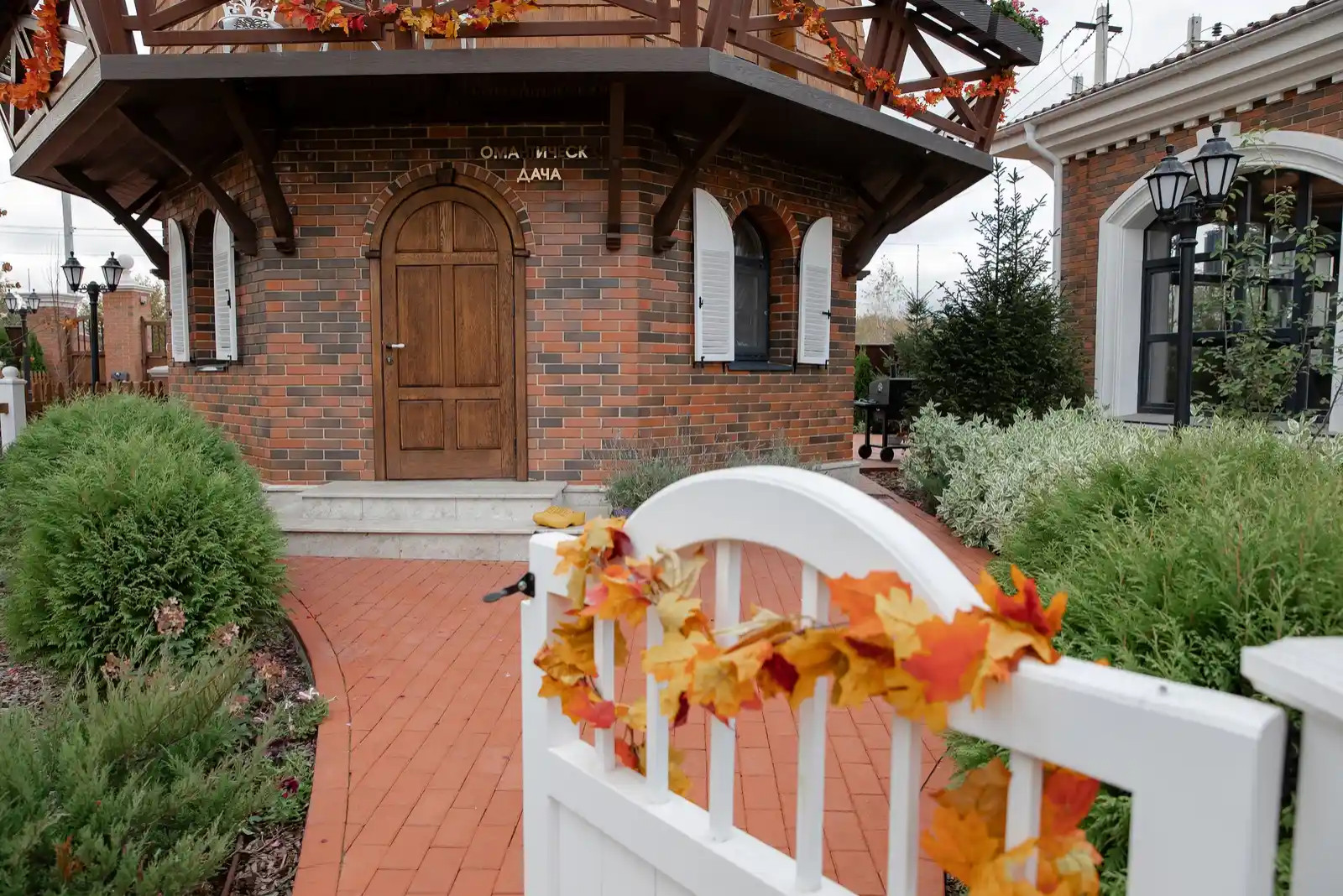 «ПРО ГАРМОНИЮ»