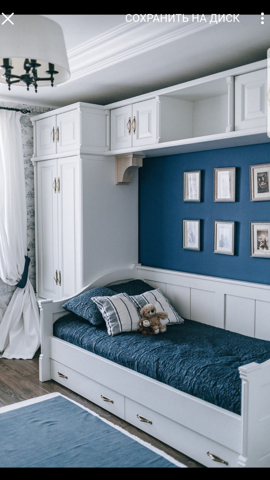 Александрино