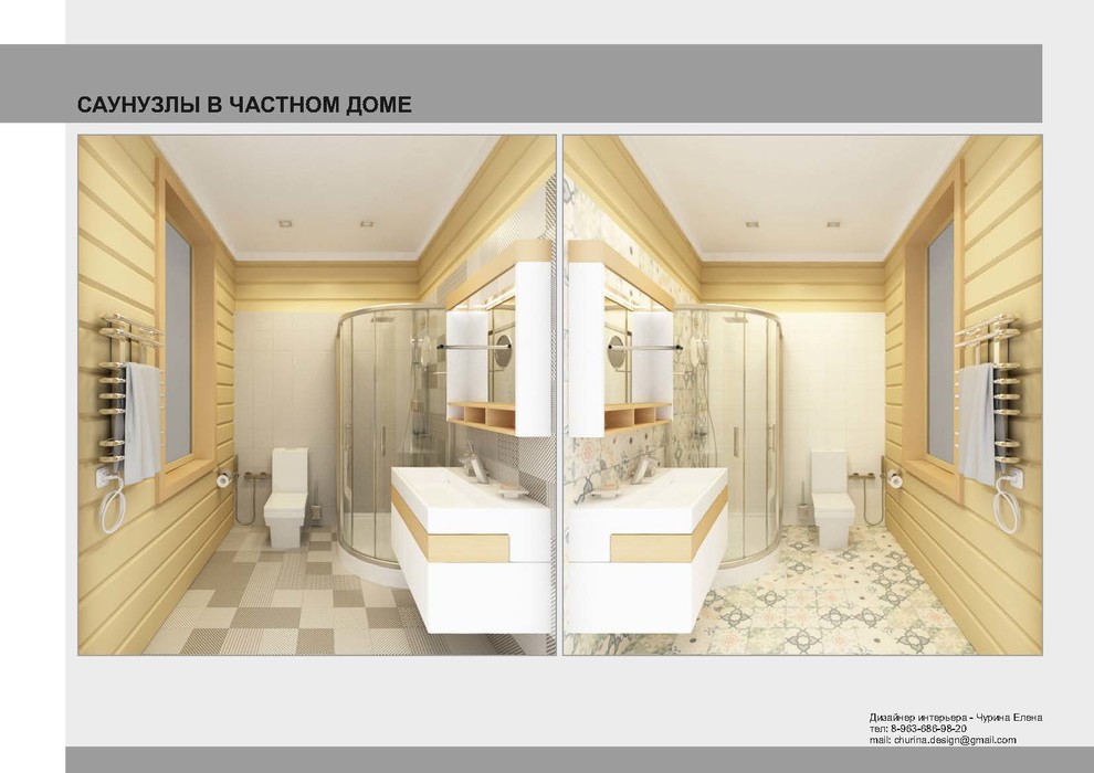 СПА помещения