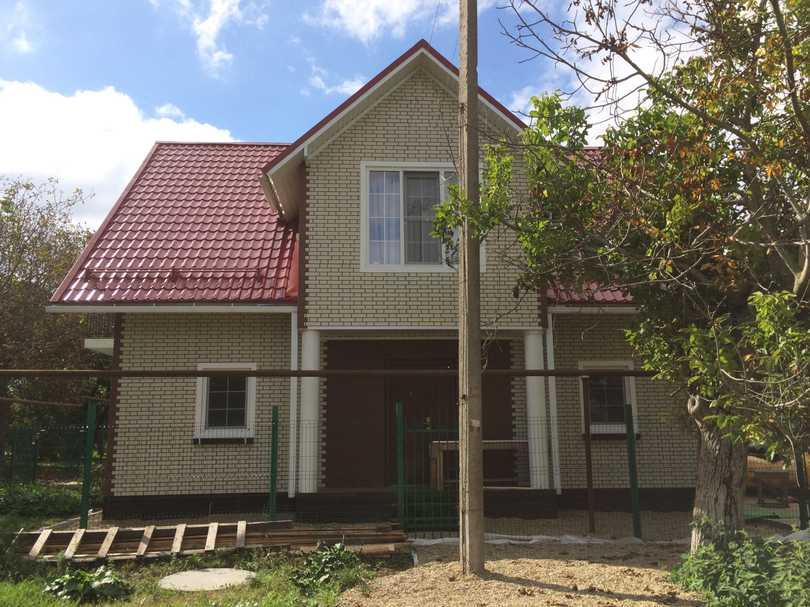 Мой первый дом