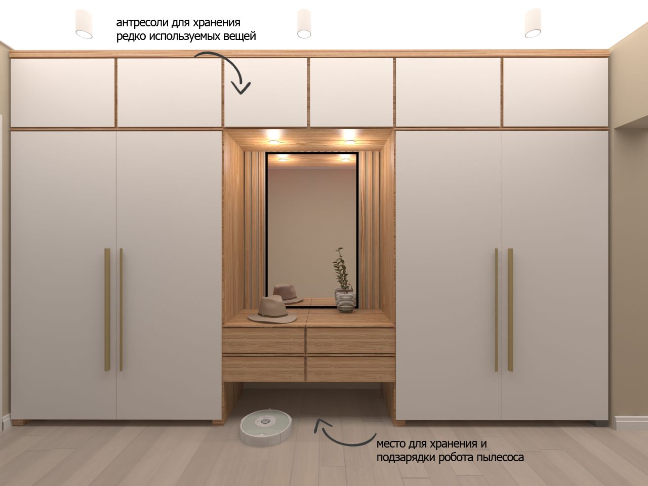 Обложка проекта: Интерьер для молодой семьи