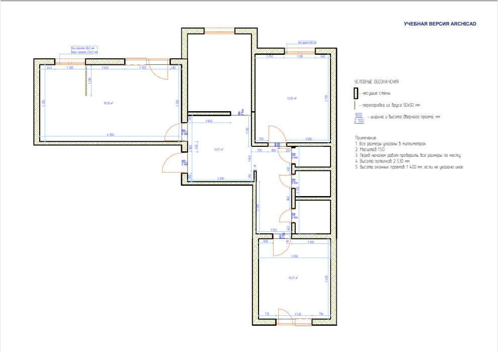Проект 3-комнатной квартиры Любовь