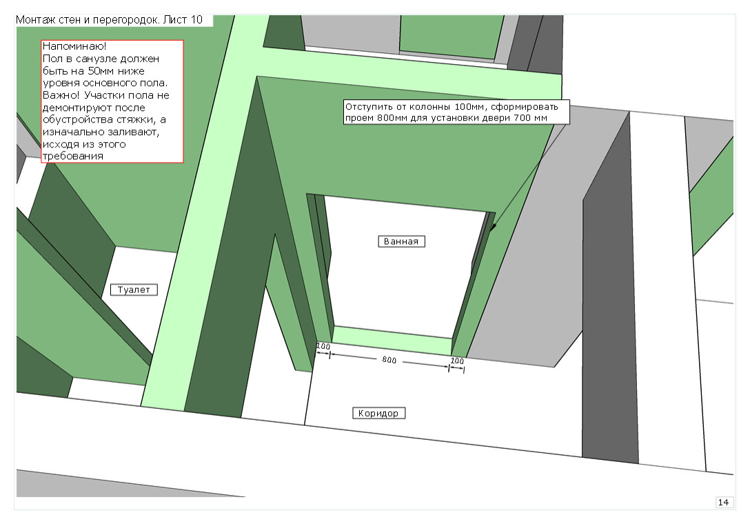 Трехкомнатная квартира в сталинском доме