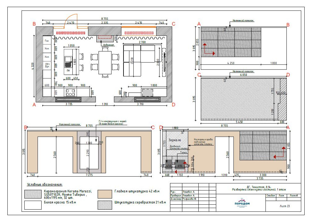 Дом 140кв.м. для взрослой пары в современном стиле с элеменами хай-тек