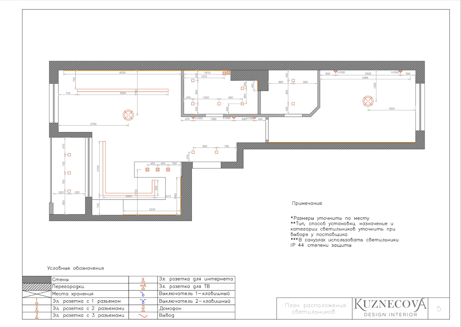 Дизайн проект квартиры 50 кв.м.