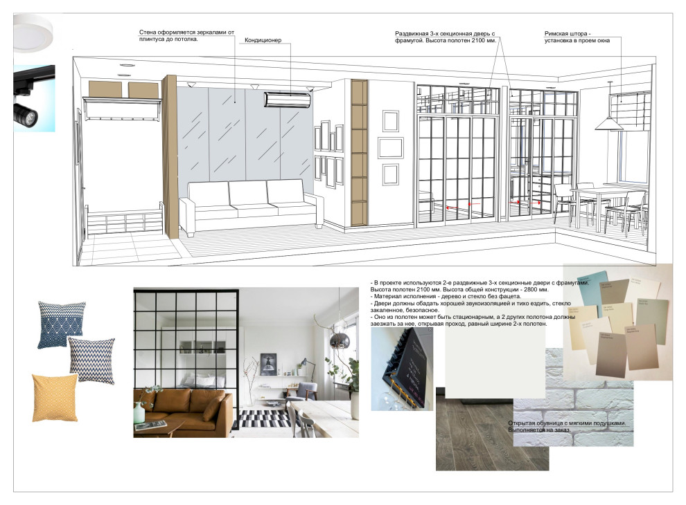 Рабочая часть; квартира в Реутово