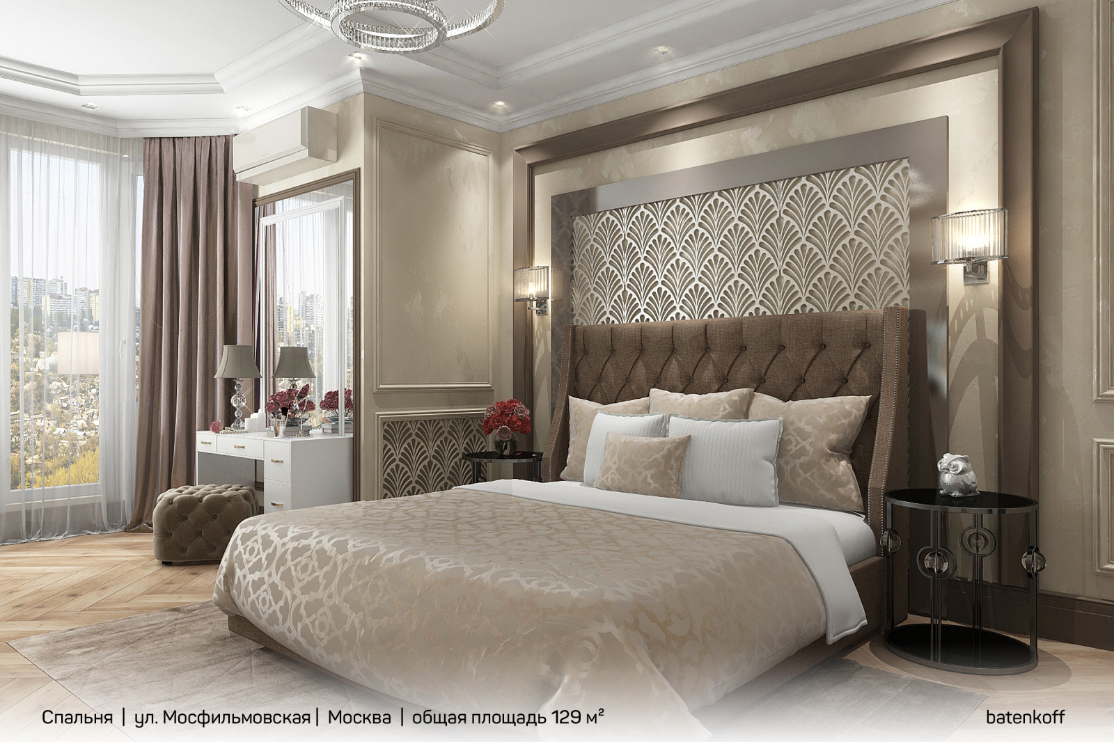 Квартира на ул. Мосфильмовская, Москва, 129 м²
