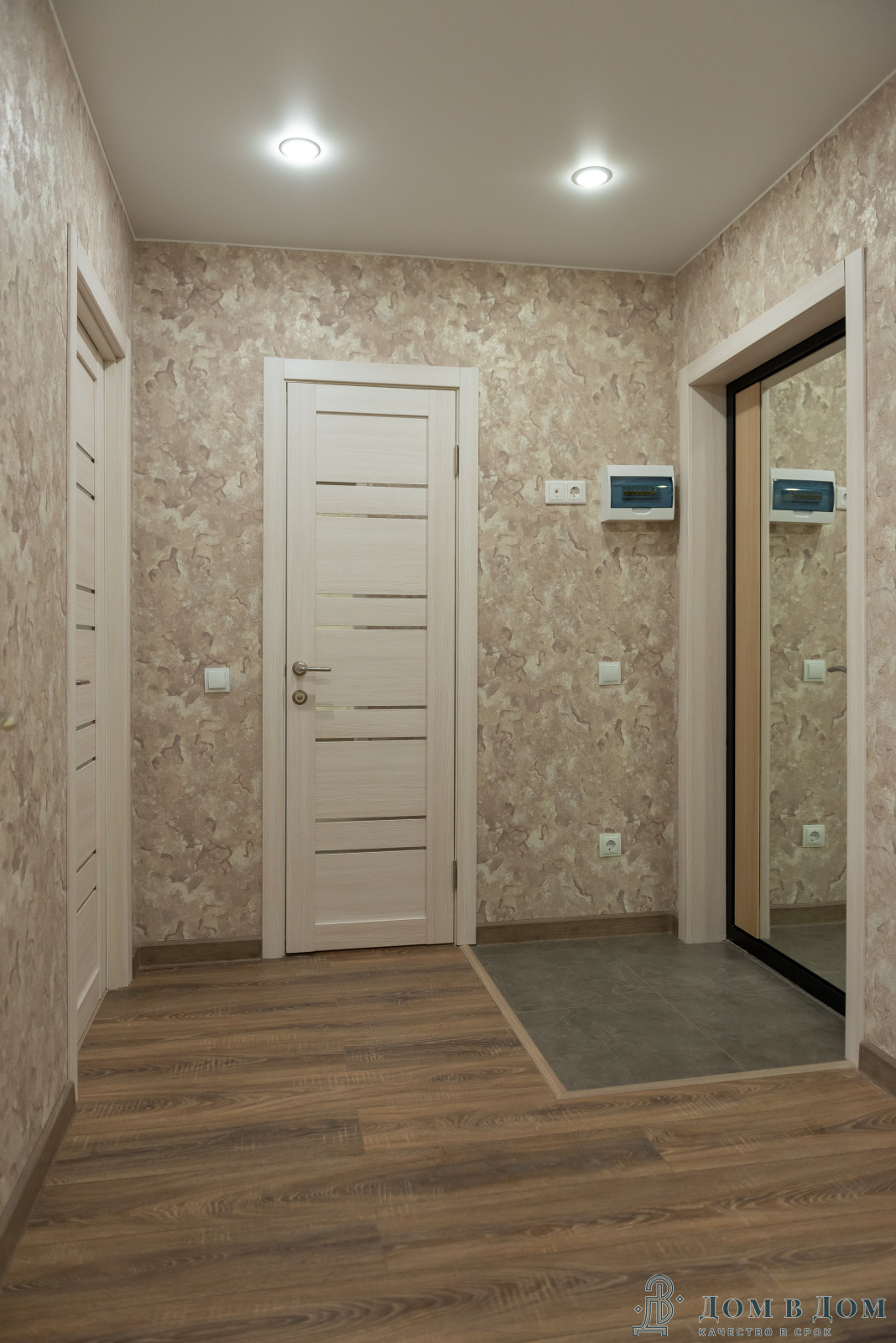 Реализованный проект в новостройке, пакет "стандарт работа с материалом"