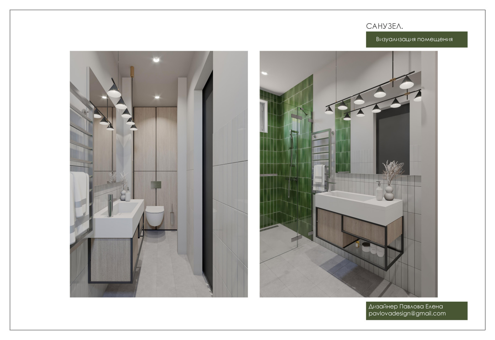 Брутальность и легкость