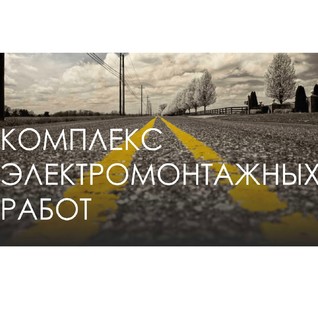 Сергей Николаевич