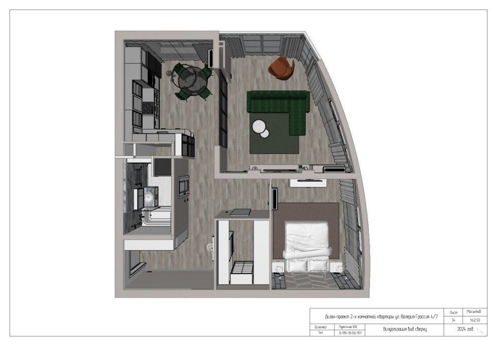 Обложка проекта: Проект 2-х комнатной квартиры по ул. В. Гассия