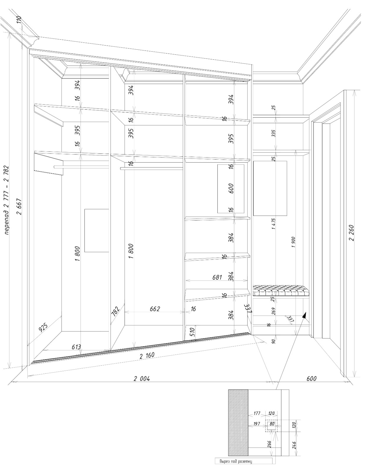 Шкаф-купе коридор Эскиз