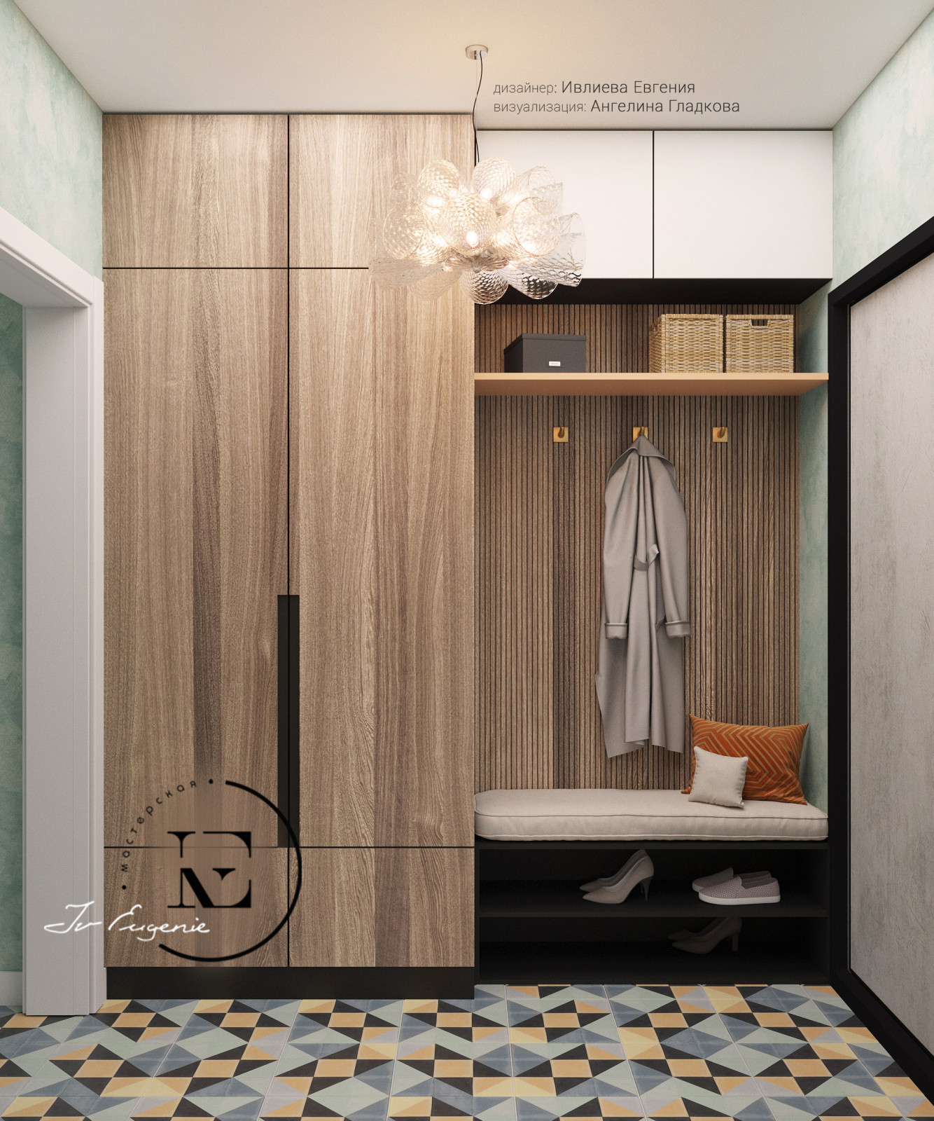 "Осенний иней"