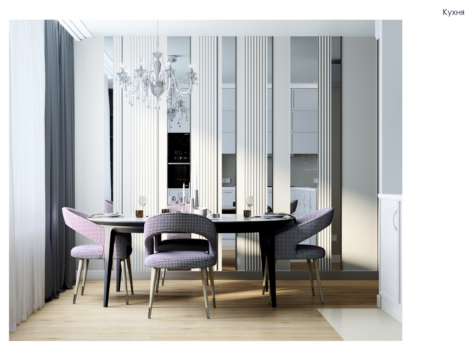 ЖК "Царская столица"