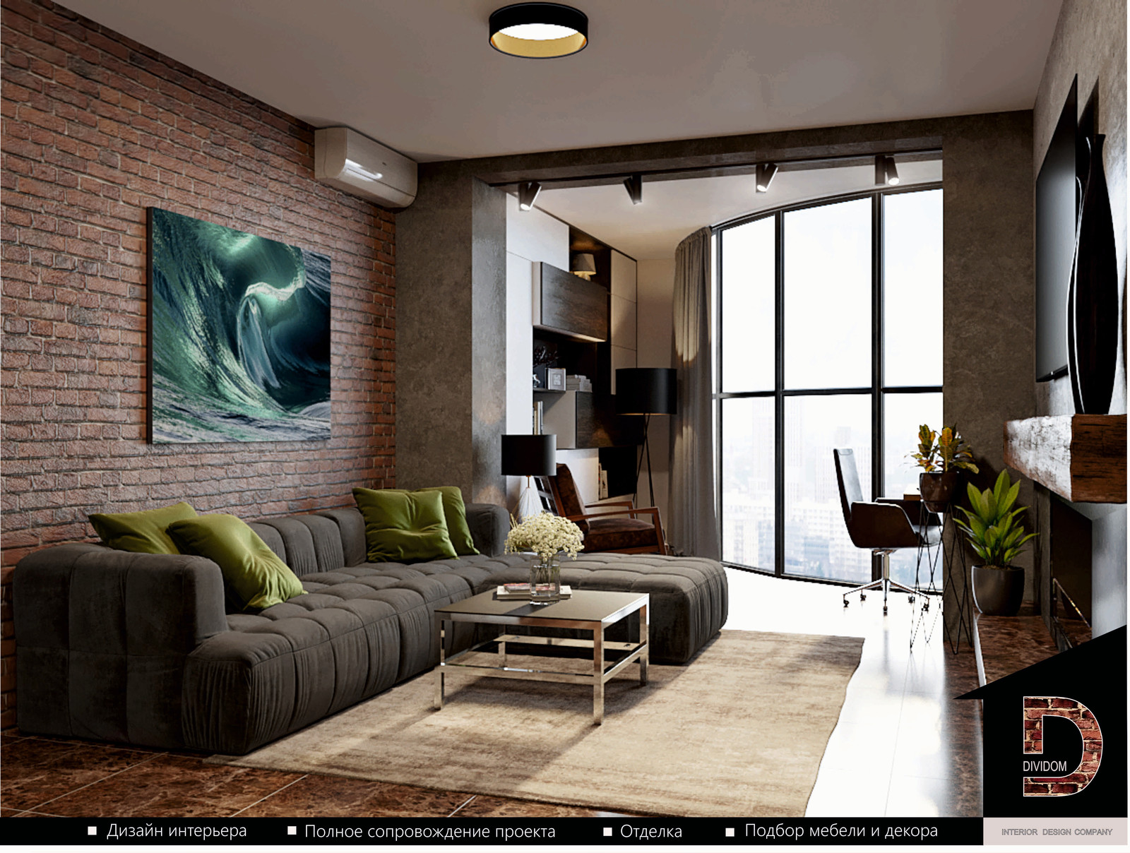 Обложка проекта: Дизайн гостиной-студии в стиле Лофт