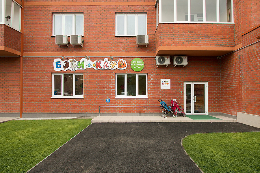 Обложка проекта: Отделочные работы под ключ в Бэби-клубе по ул. Аношкина, 8