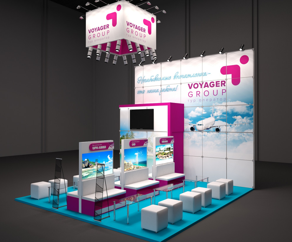 Дизайн выставочных стендов