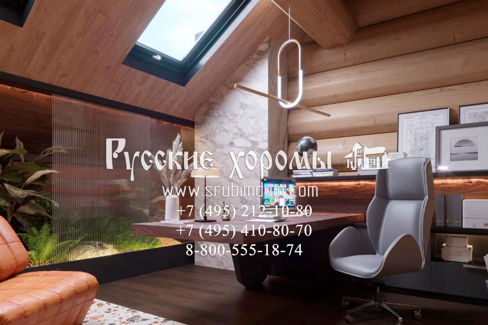 Дизайн кабинета