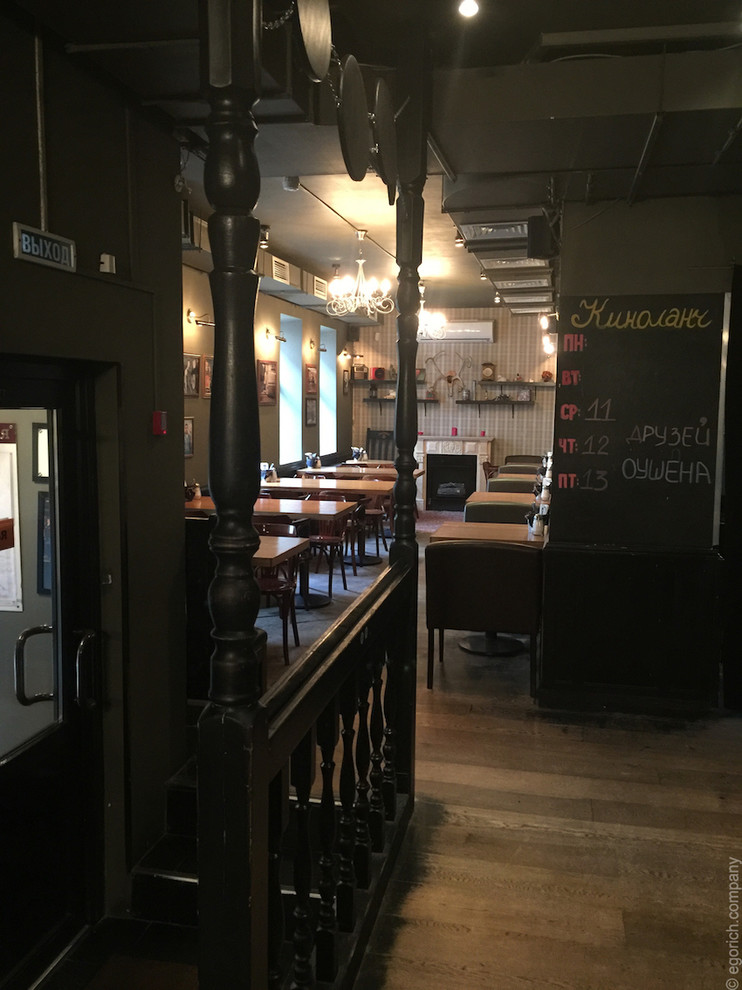 Бар "Дорогая я перезвоню"