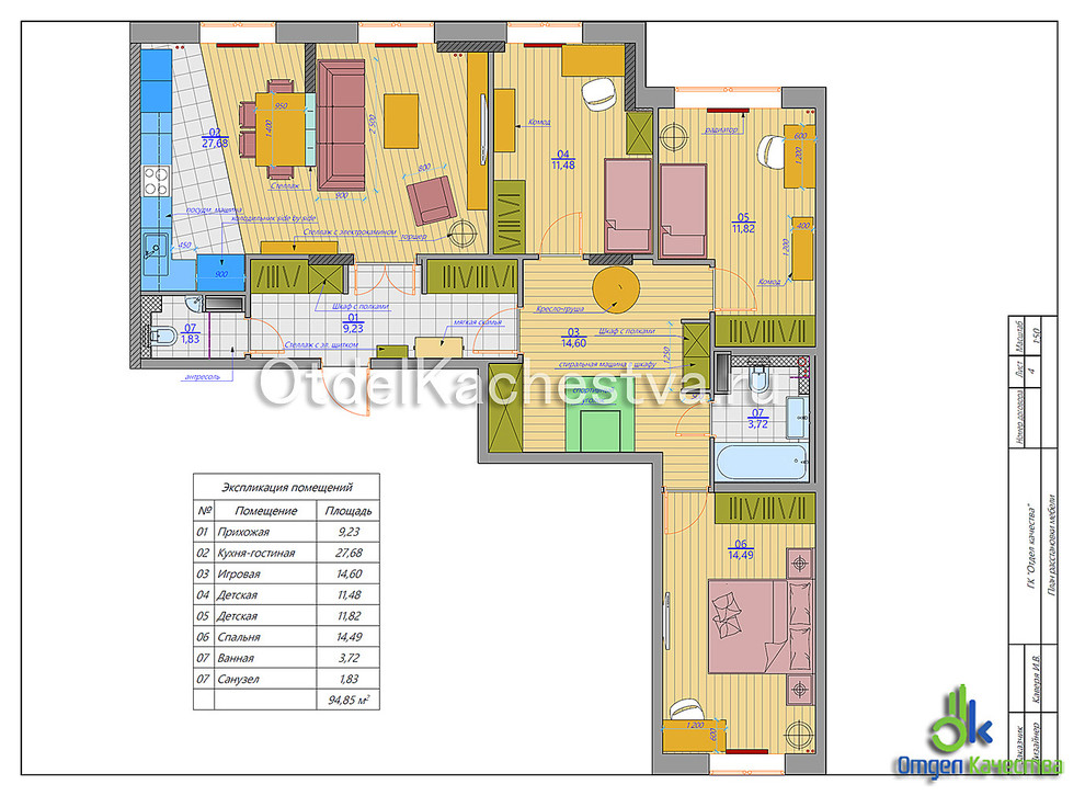 Работаем над проектом (продолжение): дизайн 4-х комнатной квартиры в Петербурге