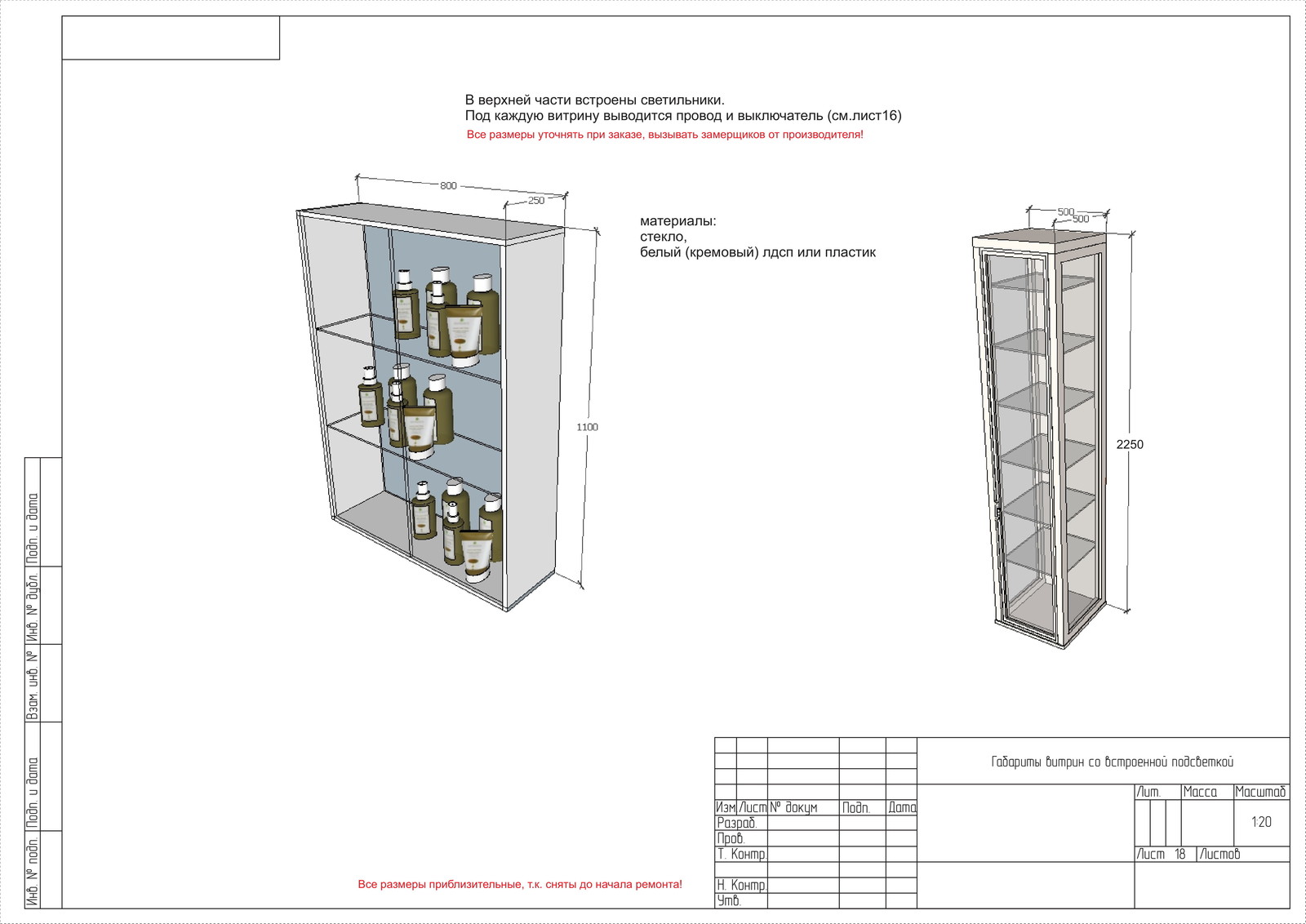 Мир красоты