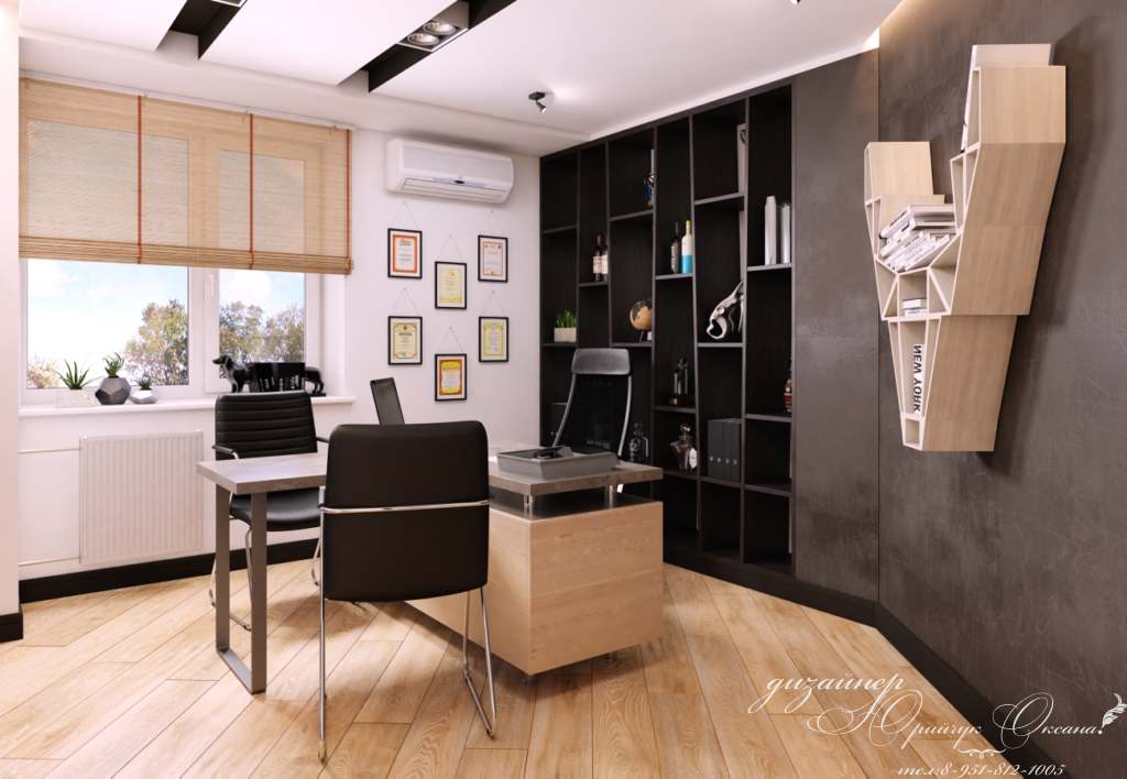 Кабинет руководителя