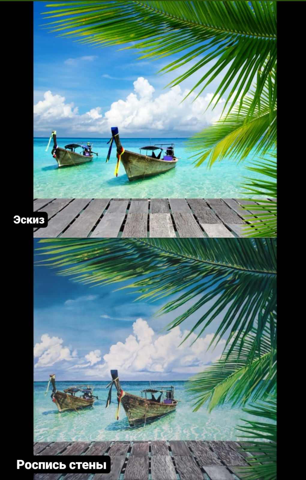 Обложка проекта: Роспись стен, мебели