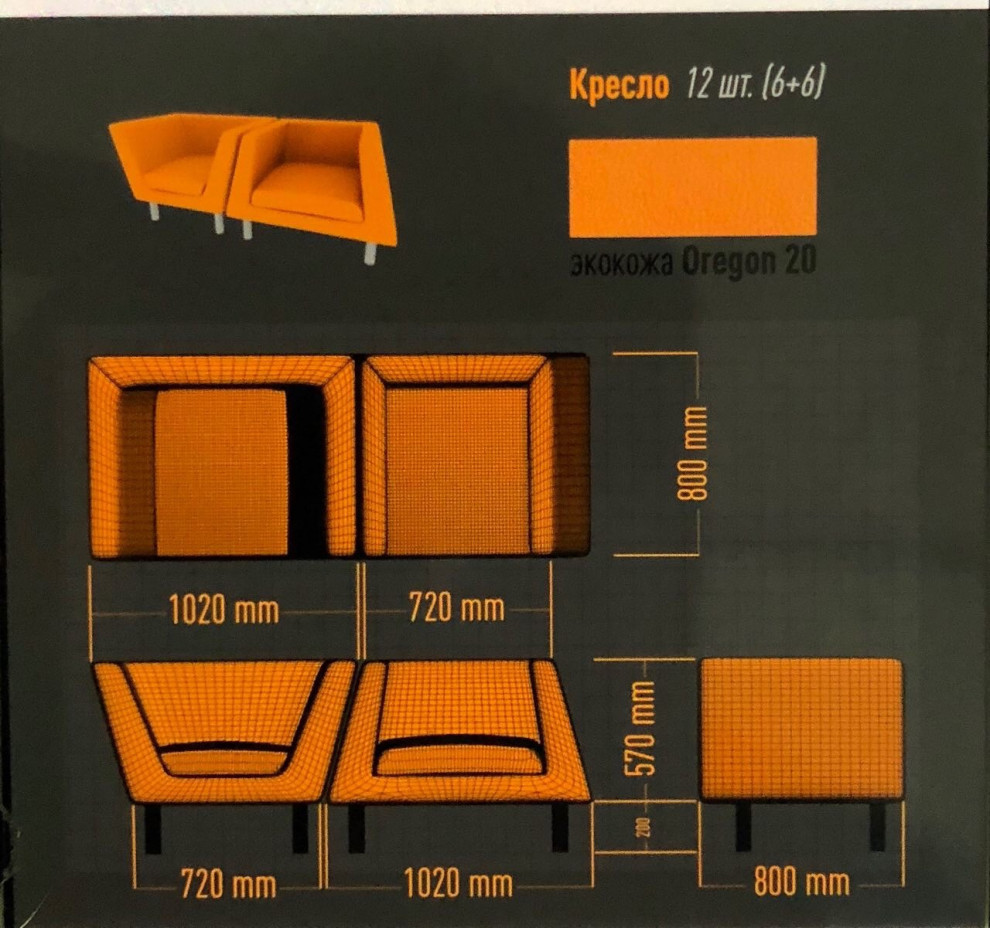 Обложка проекта: Компьютерный класс для МГИМО