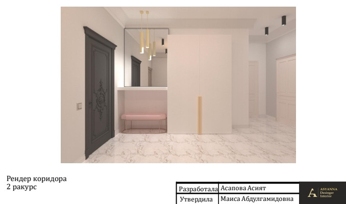 Обложка проекта: Дизайн-проект трёхкомнатной квартиры