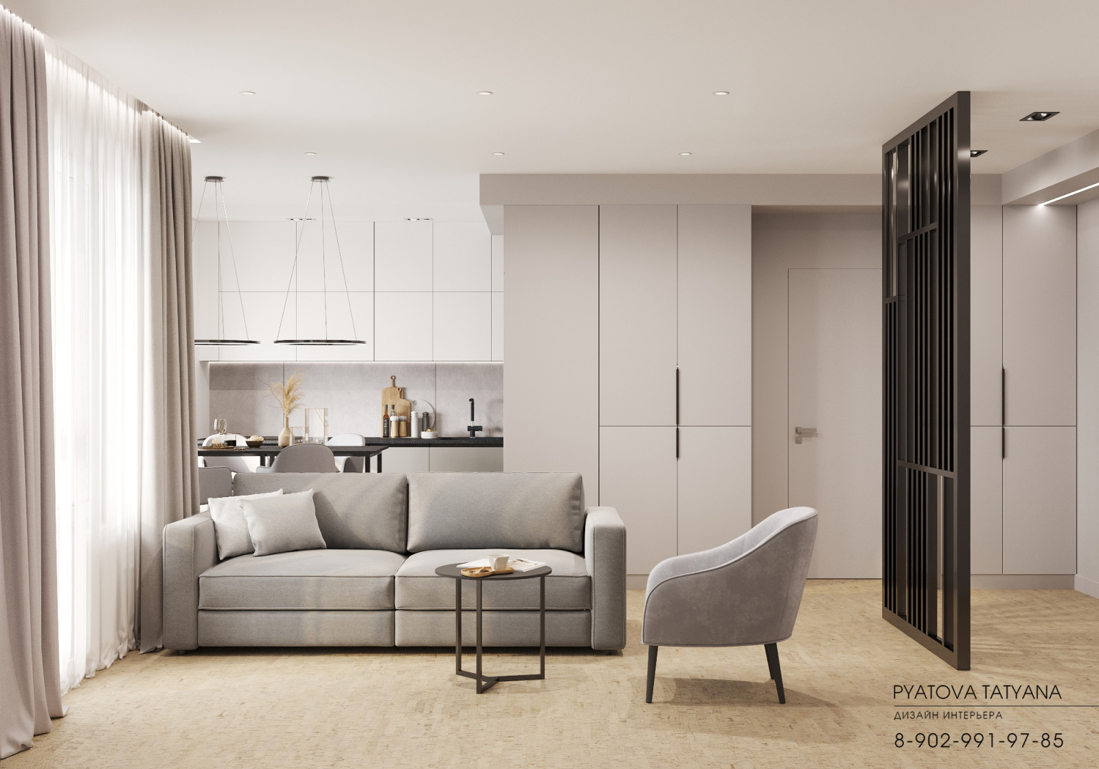 Квартира для Юрия и Татьяны