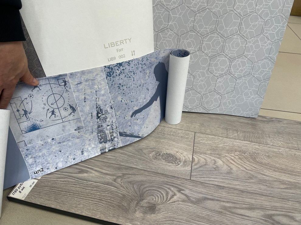 Обложка проекта: Детская для мальчика