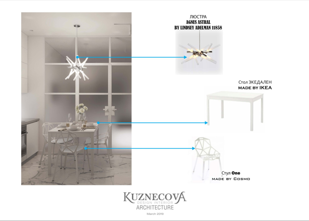 Дизайн проекта квартиры 60 кв.м.