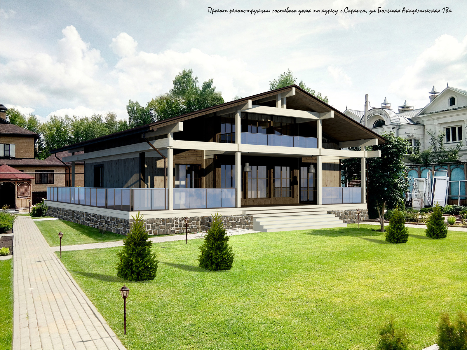 г. Саранск. Экспресс проект реконструкции гостевого дома в стиле шале.