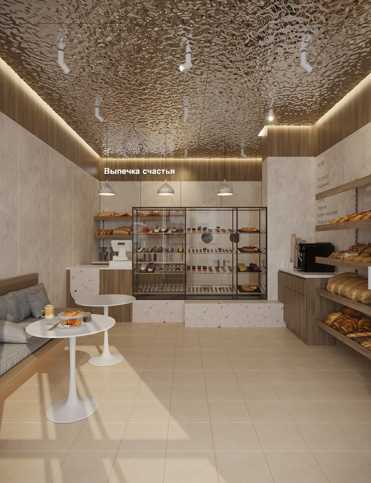 Обложка проекта: Пекарня