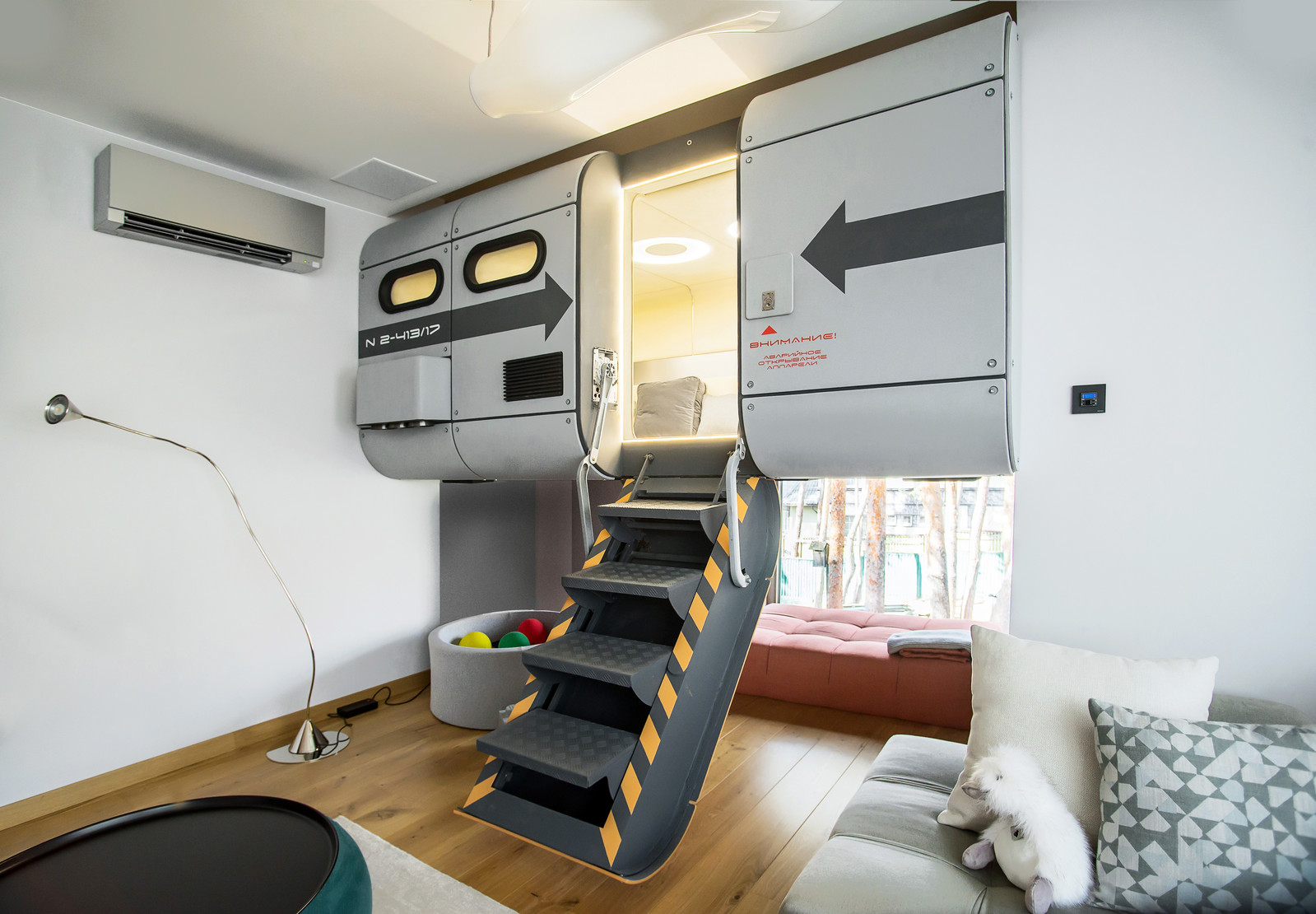 Игровая комната