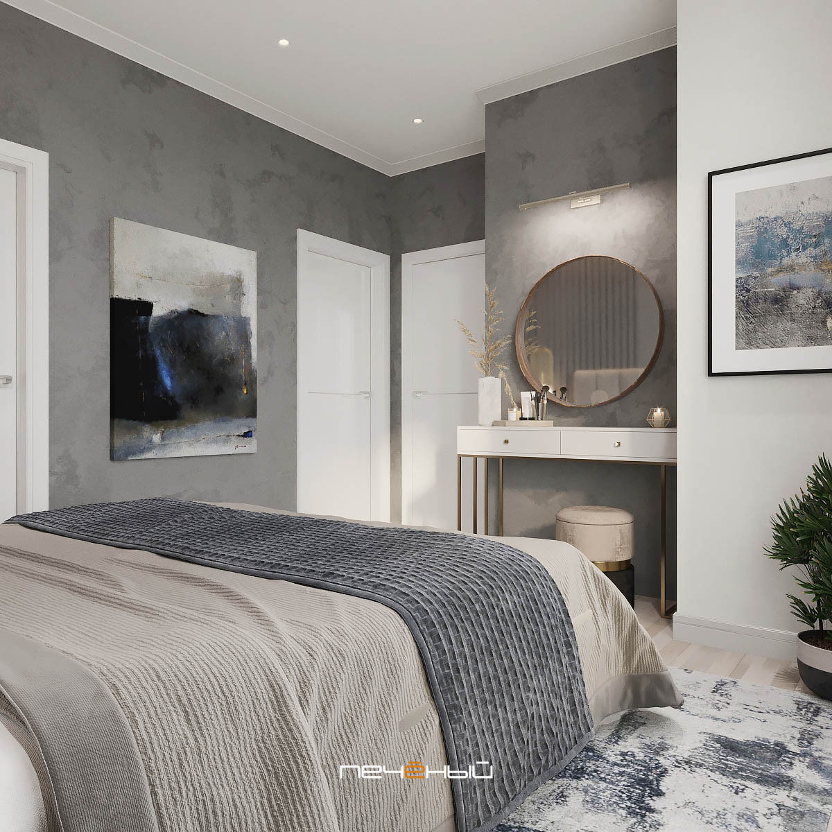 Серо-синий современный интерьер