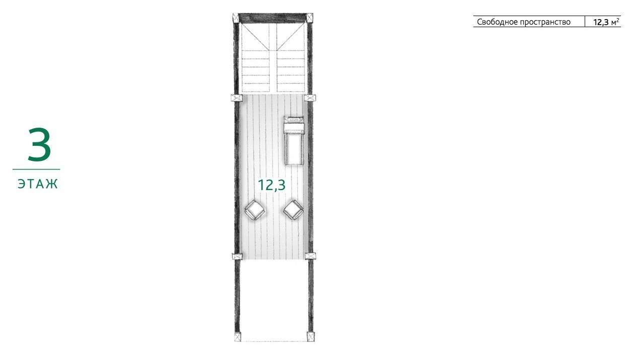 Третий этаж