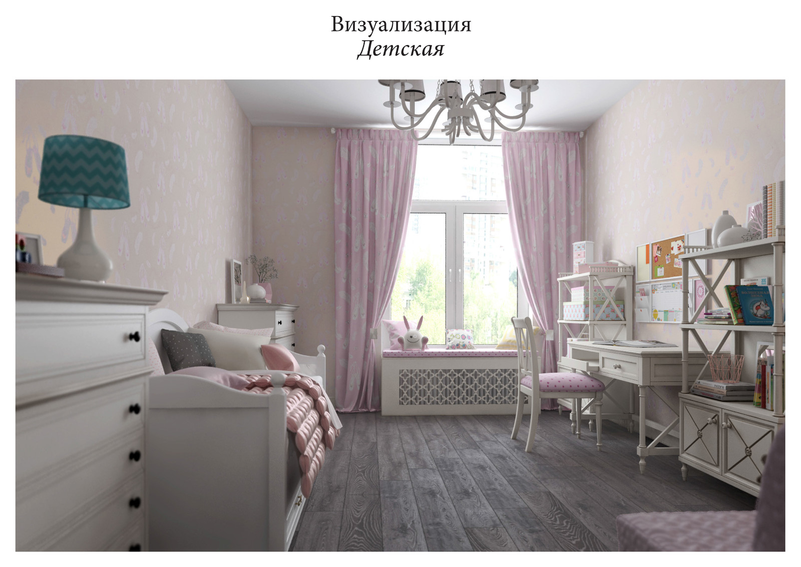 Соколиный форд