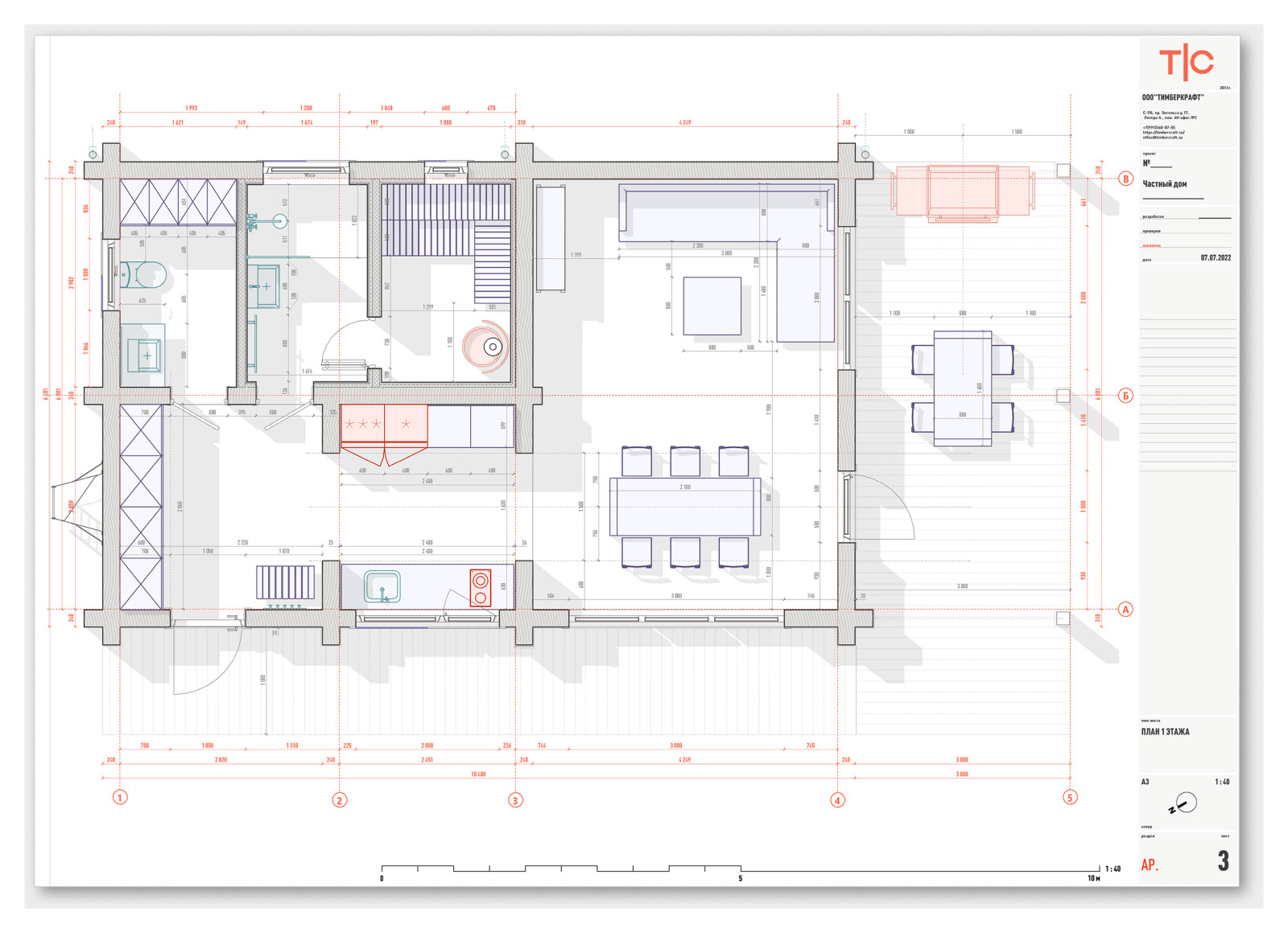 Частный дом 3