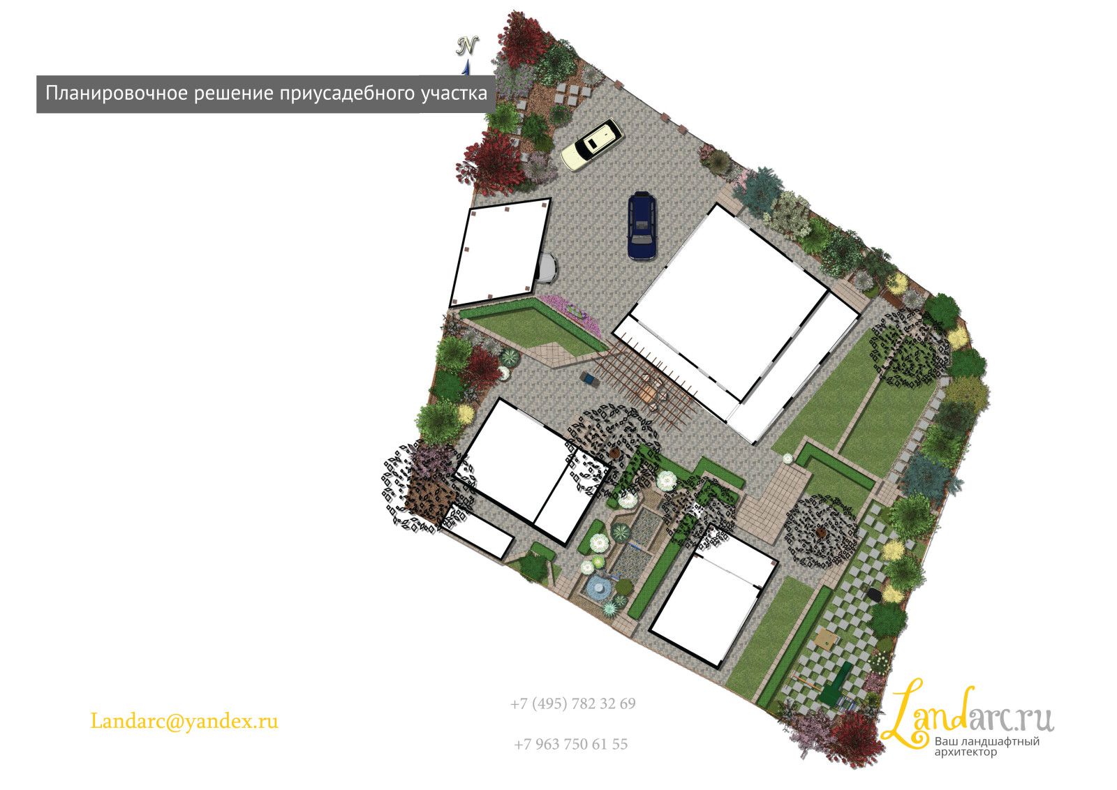 Проект благоустройства и озеленения в горной местности
