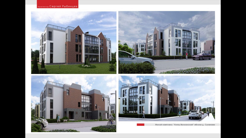 Обложка проекта: Жилой комплекс «Князь Волконский»