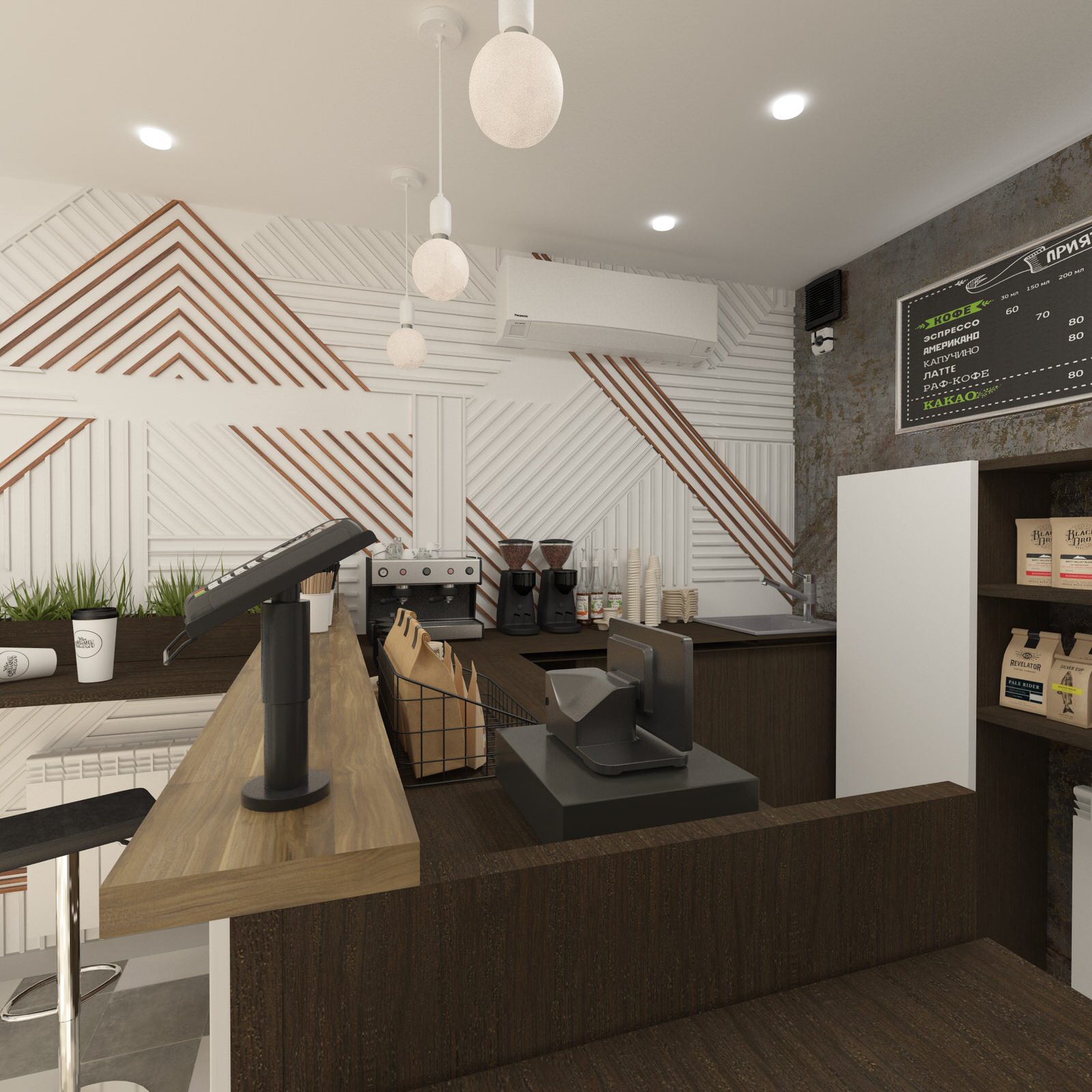 Дизайн интерьера кофейни (Саратов)