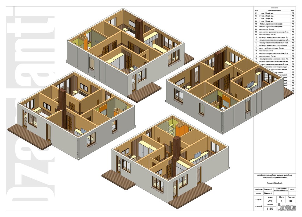 220м2 п-к Щербинка