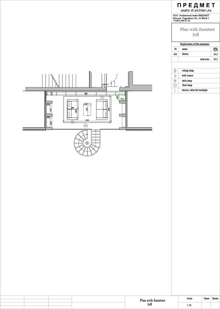 Загородный дом в стиле эклектика