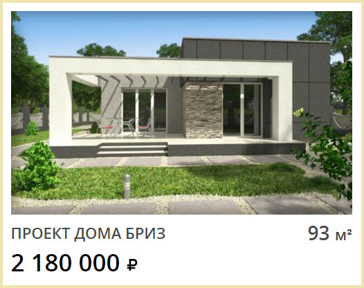 Обложка проекта: Бриз