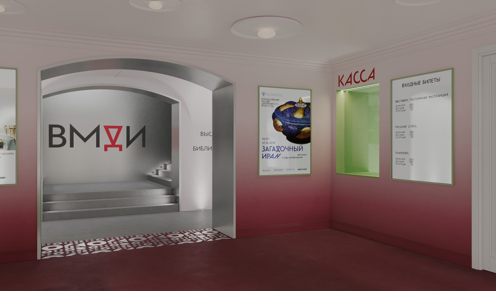 Дизайн входной группы Музея декоративного искусства