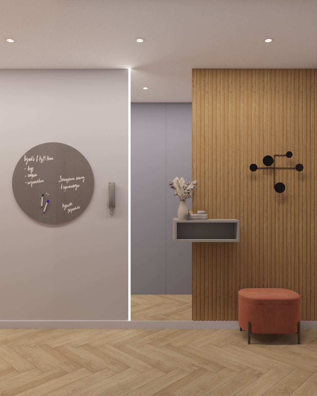 Проект в Академгородке