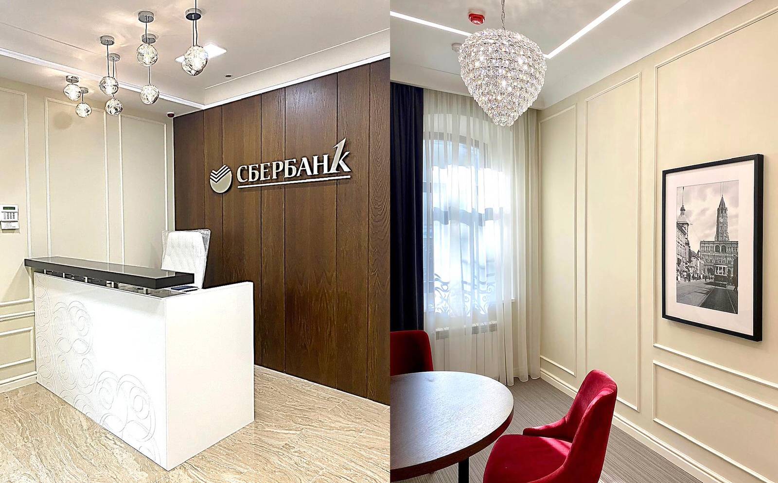 проект ПАО Сбербанк